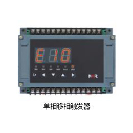 移相觸發器